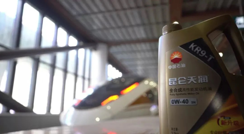 Kunlun Lubricant Wins the Marketing Innovation Award of China's Public Relations Industry!