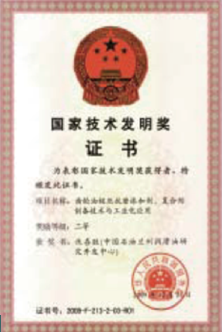Kunlun Tianwei GL-5+ Gear Oil: Tailor-Made for Heavy Trucks Driving on Chinese Roads