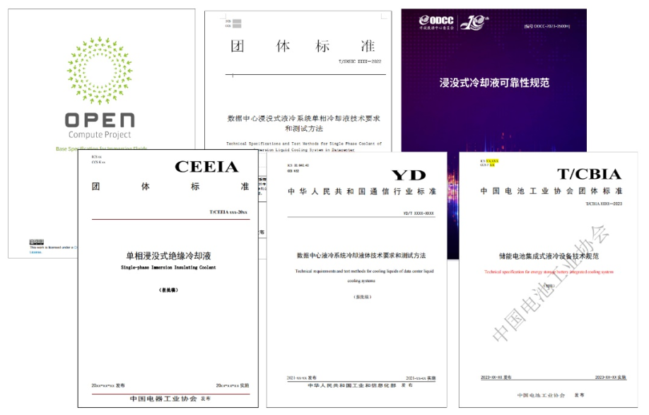 Officially Released! Kunlun Lubricant Leads the Formulation of the Group Standard for Single-Phase Immersion Insulating Coolants