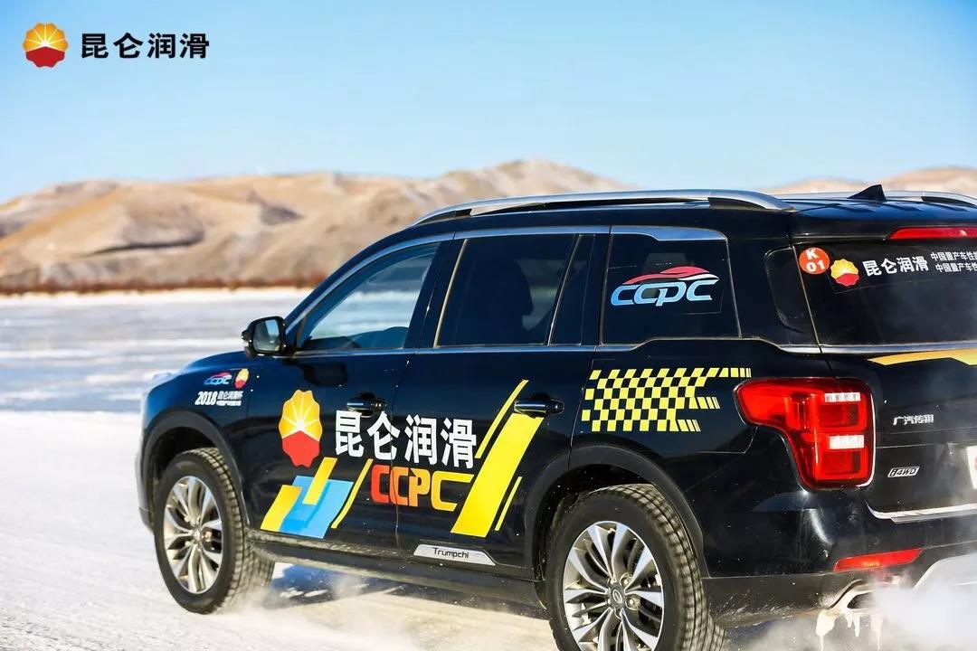 "Three Highs" Challenge a Complete Success as the 2018 Kunlun Lubricant King of Racing Concludes Brilliantly