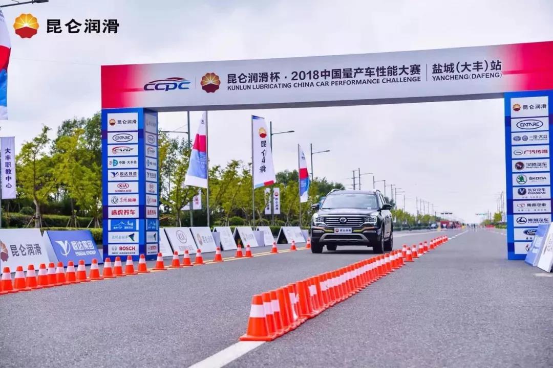 Awakening the Racing Gene: The First Final of the Kunlun Lubricant King of Racing Challenge Concludes Perfectly