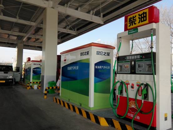 PetroChina's First Skid-Mounted Diesel Exhaust Fluid Station Officially Opens