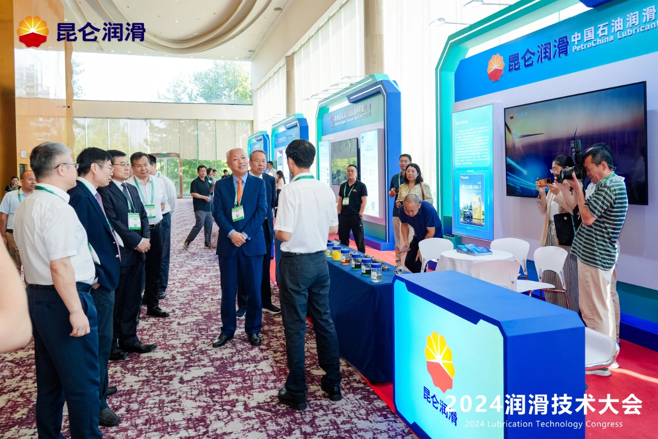 Kunlun Lubricants appears at the 2024 Lubrication Technology Conference.