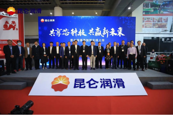 Building China's Independent Lubricant "Chip": Kunlun Lubricant Launches Its Full Additive Range