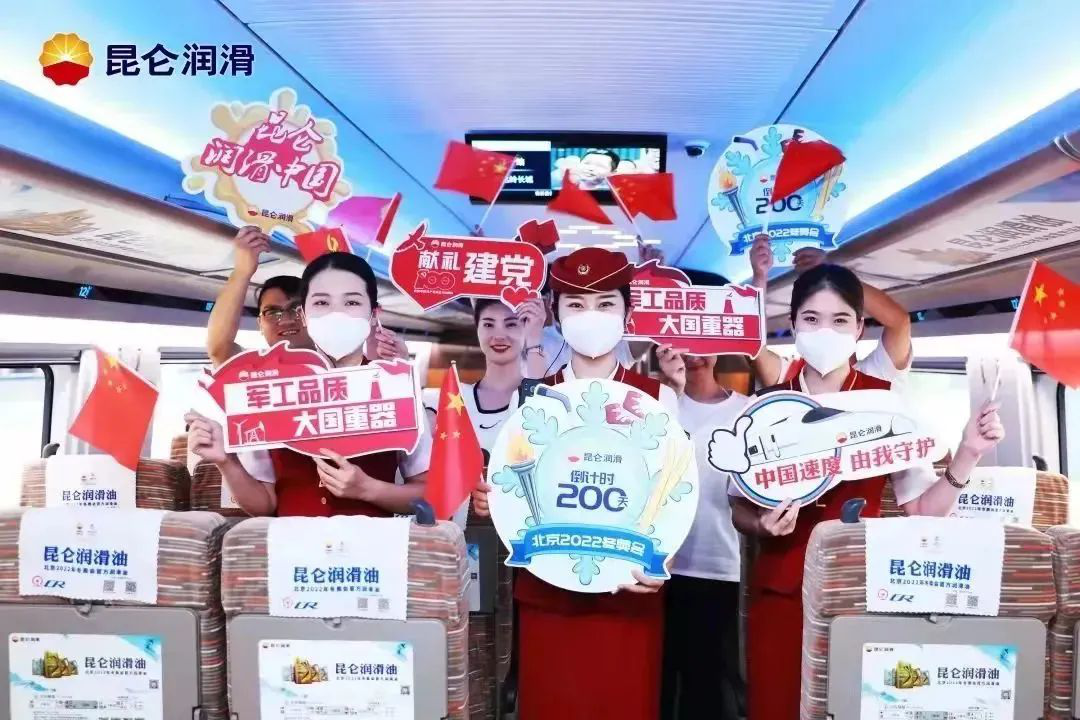 Kunlun Lubricant Wins the Marketing Innovation Award of China's Public Relations Industry!