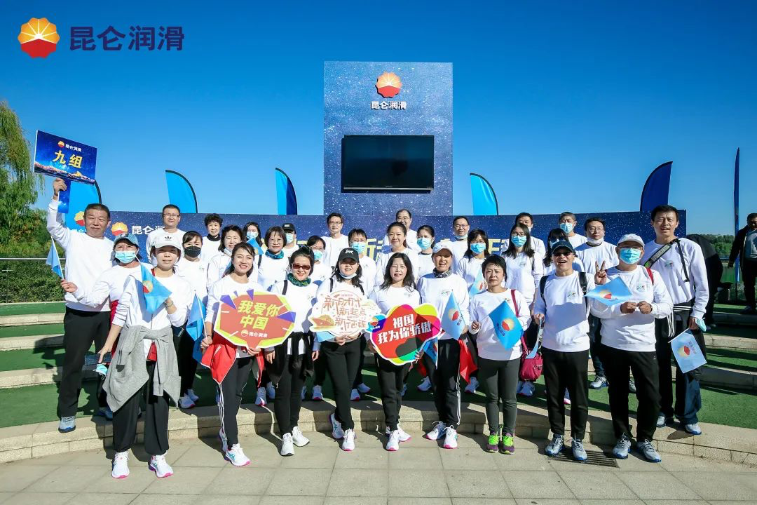 "New Era, New Starting Point, New Journey" Launched Simultaneously in 24 Cities