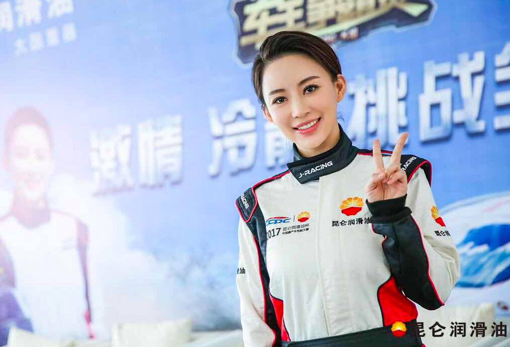 Pan Xiaoting to Become the “Goddess of Ice and Snow” and Support the Kunlun Lubricant King of Racing Challenge