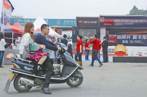 Company Launches the 'Discovering the Most Beautiful Road of Life' Roadshow