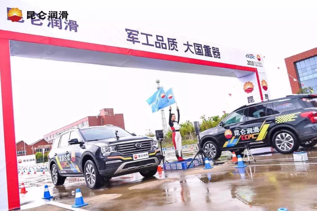 Awakening the Racing Gene: The First Final of the Kunlun Lubricant King of Racing Challenge Concludes Perfectly