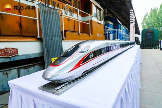 Building Chinese Standards, Safeguarding Chinese Speed: Press Conference in Beijing Marks Two Years of Kunlun Lubricant's Independently Innovative Gearbox Oil Technology Safeguarding High-Speed Rail