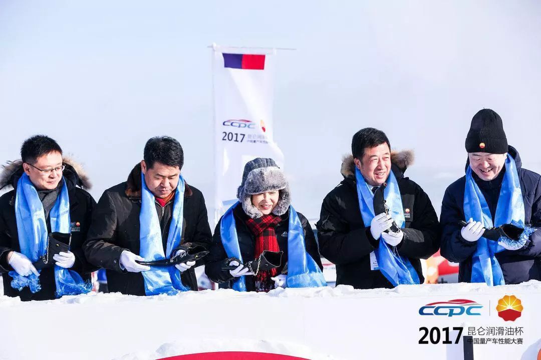 The Kunlun Lubricant Cup · 2017 China Car Performance Competition Yakeshi Round Opens Grandly