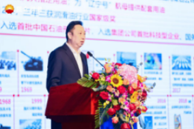 Working hand in hand for win-win results and looking to the future with one heart: Kunlun Lubrication holds its first dealer conference