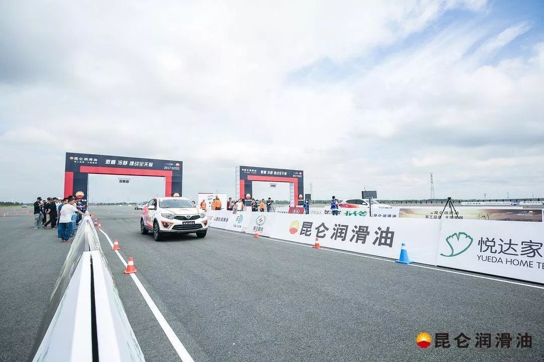 Kunlun Lubricant King of Racing Challenge: Top 15 Drivers Battle for the “Ice and Snow King” Crown