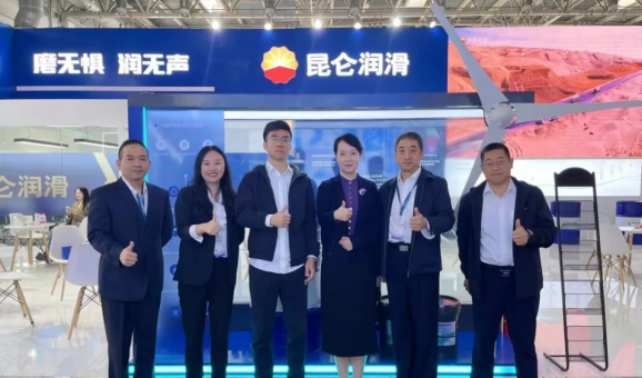 Kunlun Lubrication exhibits at the 2023 Beijing International Wind Energy Exhibition, boosting the high-quality development of the wind power industry