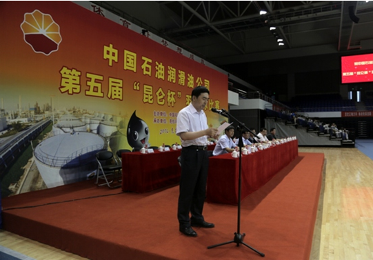 The Fifth “Kunlun Cup” Badminton Tournament of the Lubricant Company Concludes Successfully in Karamay