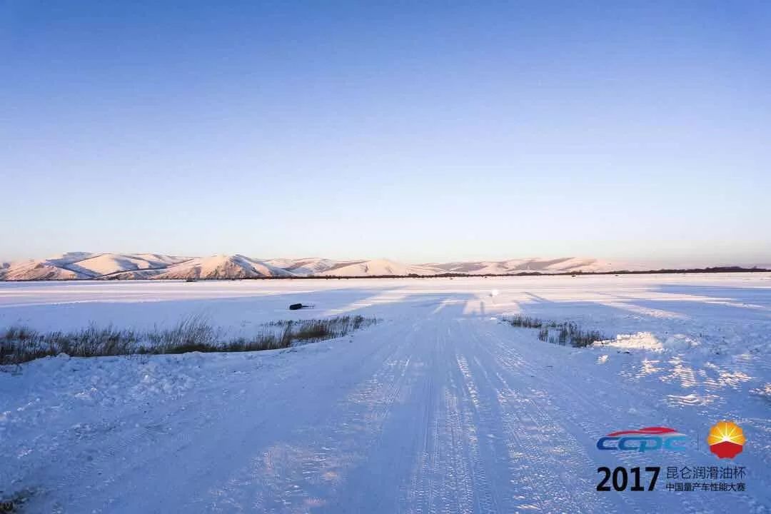 All-Out Cold-Weather Mobilization: Kunlun Lubricant King of Racing Challenge Fires Up in Yakeshi