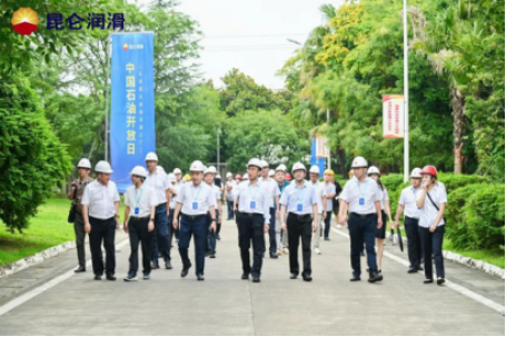 China National Petroleum Open Day | Kunlun Lubricants Embarks on a New Green and Low-Carbon Journey