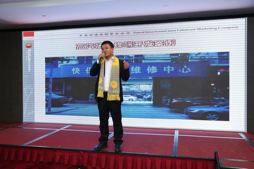 Striving to Be Good Kunlun People, Joining Hands with Passion to Realize the Kunlun Dream — A Record of the Central-South Branch's 2015 Dealer Conference