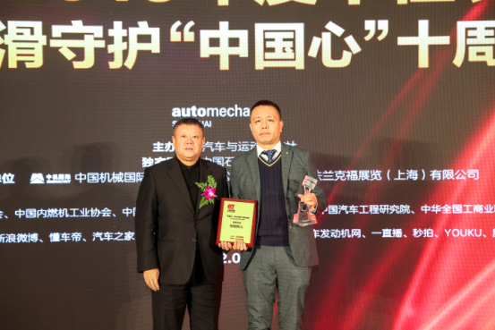 Ten Years Safeguarding "China Heart": Kunlun Lubricant and China's Auto Industry Grow Together