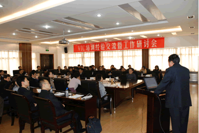 VIC Training, Exchange and Industry Report Competition Meeting Held in Lanzhou