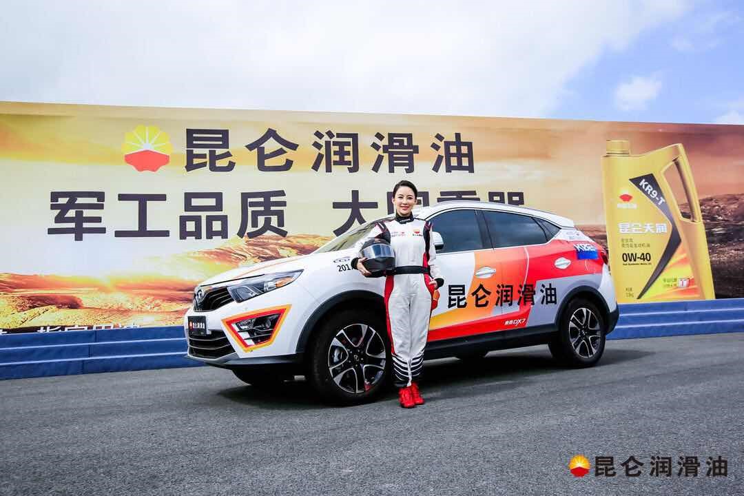 The Kunlun Lubricants King of Cars Contest Kicks Off Passionately at Dafeng as Image Ambassador Pan Xiaoting Ignites the Track with Huge Popularity