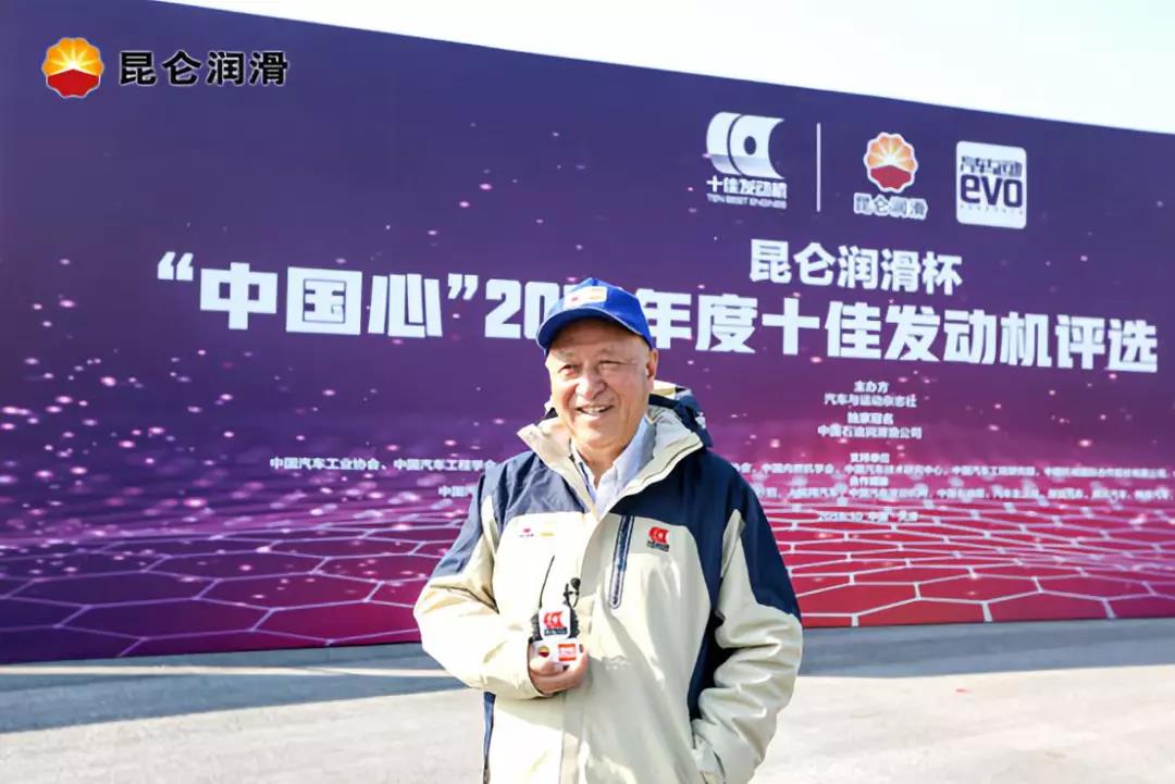 On-Vehicle Test of the Kunlun Lubricant Cup "China Heart" 2018 Top Ten Engines Selection Successfully Completed