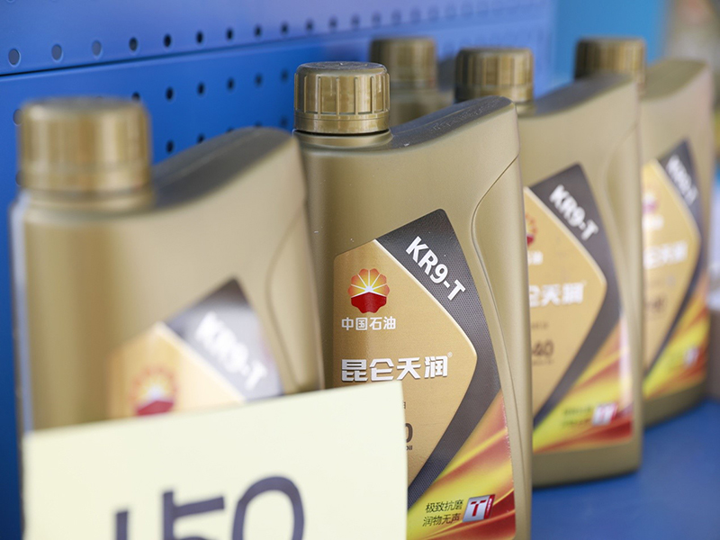 Care in Action – Kunlun Lubricants Appears at the Jinan Stop of the 2017 Auto Safety China Tour