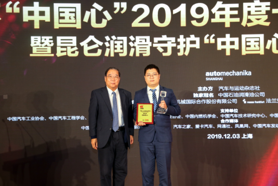 Ten Years Safeguarding "China Heart": Kunlun Lubricant and China's Auto Industry Grow Together