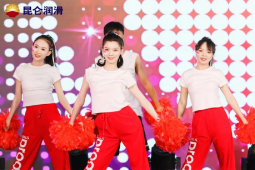 China National Petroleum Open Day | Kunlun Lubricants Embarks on a New Green and Low-Carbon Journey
