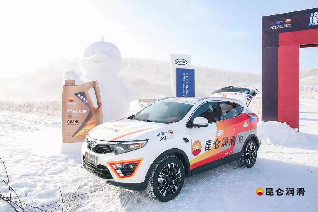 Racing Through the Ice and Snow of Yakeshi: 2017 Kunlun Lubricant King of Racing Challenge Concludes in Passion