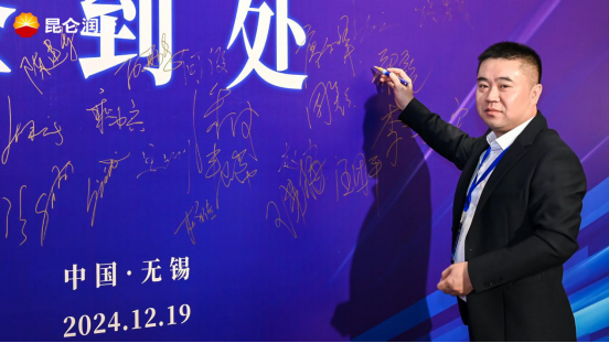 Win-win co-creation and integrated development—Kunlun Lubricants holds a promotion event for new energy vehicle supporting oil and fluid products.