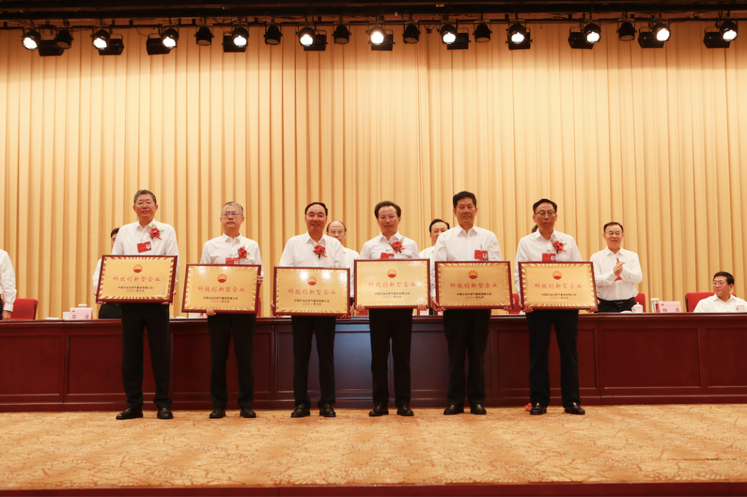 Kunlun Lubricant Named a Group Science and Technology Innovation Enterprise!