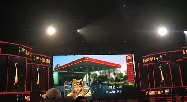 Government and Enterprises Join Forces to Build a "People · Car · Life" Ecosystem