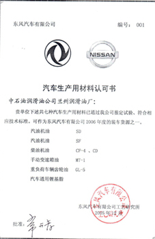 Kunlun Lubricants Wins “Outstanding Supplier” Title Again, Earning Users' Trust with Real Strength