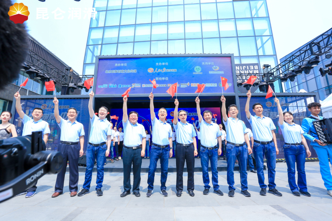 Kunlun Lubricant Wins the IAI International Advertising Award