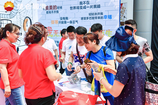 A Perfect Collision with Fashion Trends! Kunlun Lubricant Brand Experience Day Opens in Fourteen Cities Simultaneously