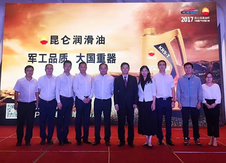 Kunlun Lubricants | Forging Ahead Together to Create Brilliance for a National Brand