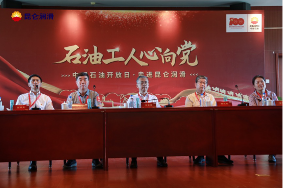 Walking into Kunlun Lubricant: Carrying on the Red Gene and Promoting the Petroleum Spirit