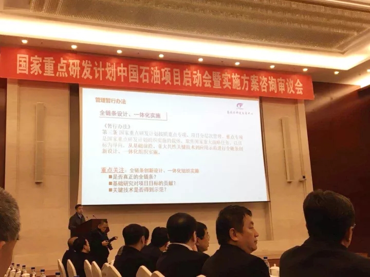 National-Level Lubricant Project Launched | Kunlun Lubricants Leads the Future of China's Lubricant Industry
